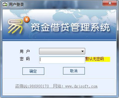 大熊家資金借貸管理 網(wǎng)絡(luò)與信息安全軟件開發(fā)的關(guān)鍵路徑