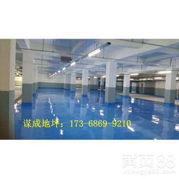 溧水區環氧水性漆地坪涂料 綠色研發鑄就合作共贏新典范