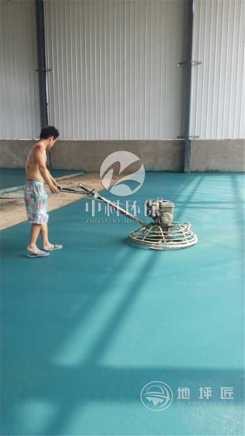 從配方到完美地坪 金剛砂地坪的材料研發探秘